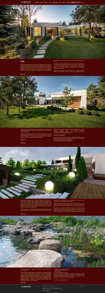 Сайт компанії LL ARCHITEC (Сайт створений на AVE CMS)